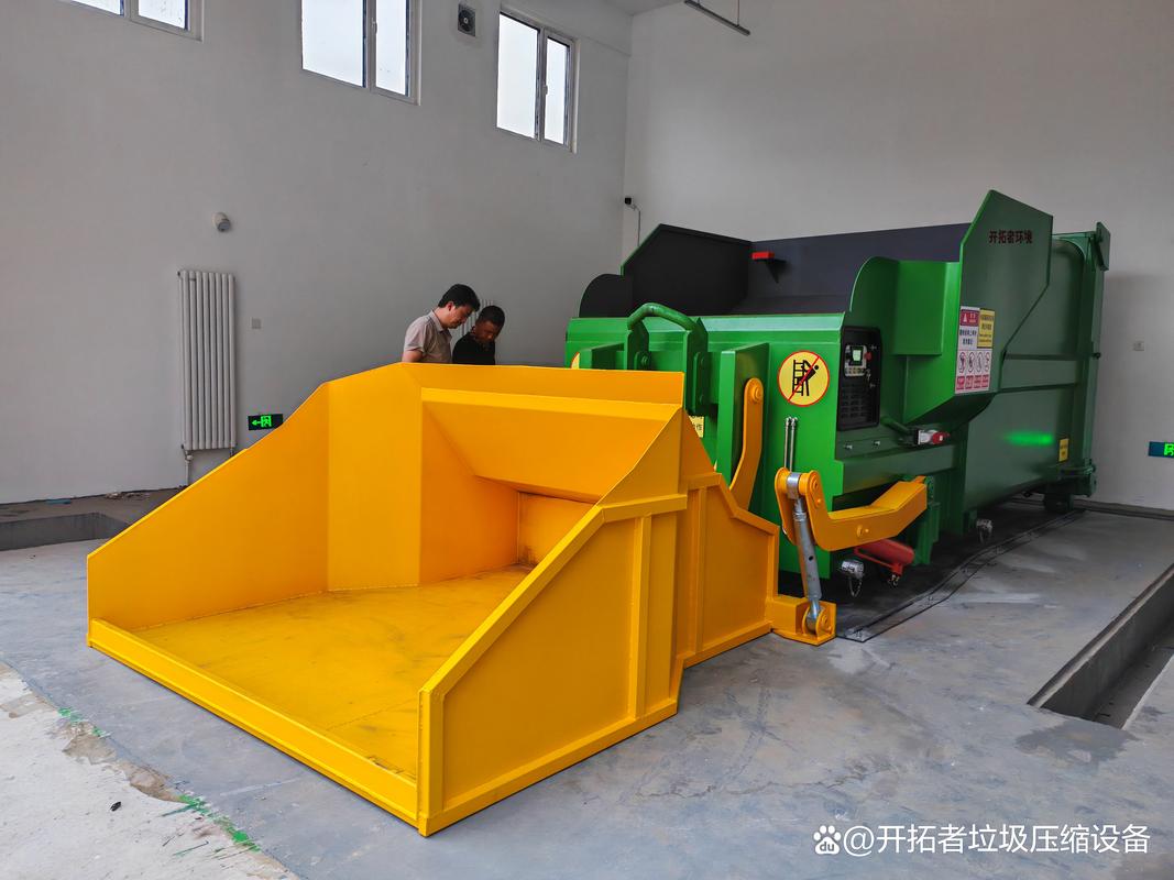 校园环卫改造设备 18立方米一体化移动式垃圾压缩转运成套箱体