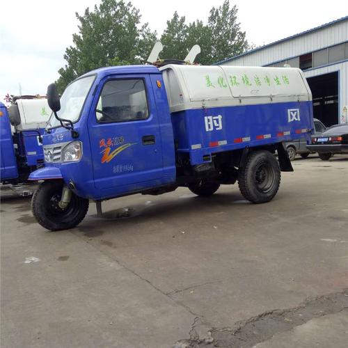 雾炮洒水车,三轮洒水车